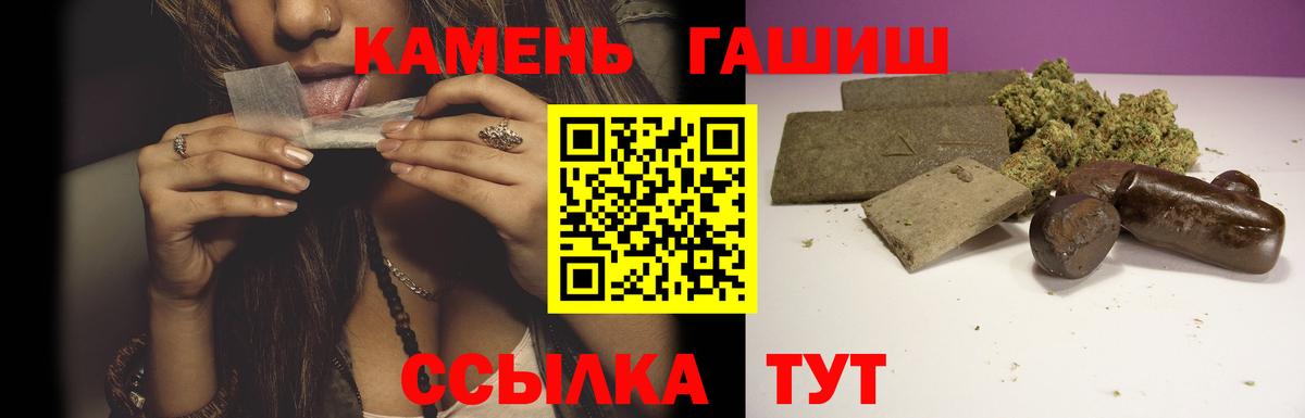 ГАШ 40% ТГК Муравленко