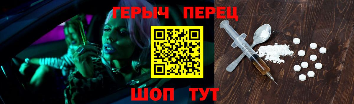 Муравленко  ГЕРОИН хмурый  Вход с VPN 