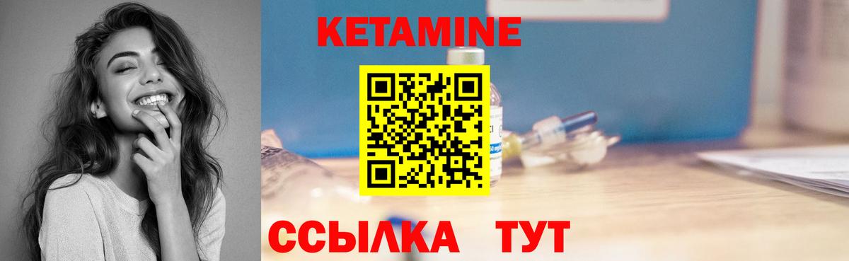 mega онион  Кетамин VHQ  Вход с VPN  Муравленко 