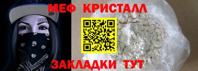 PSILOCYBIN Волжск