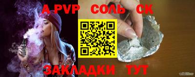 винт Волгодонск