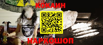 PSILOCYBIN Волжск