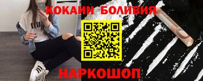 винт Волгодонск