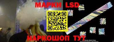 PSILOCYBIN Волжск