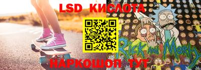 PSILOCYBIN Волжск