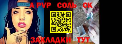 амф Гагарин