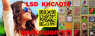 PSILOCYBIN Волжск