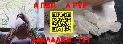 PSILOCYBIN Волжск