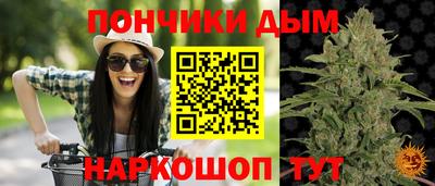 винт Волгодонск