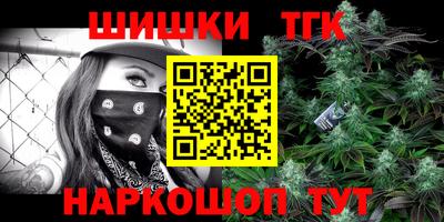 винт Волгодонск