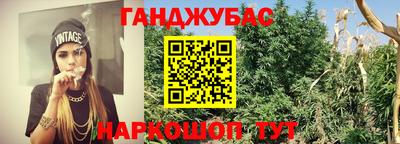винт Волгодонск