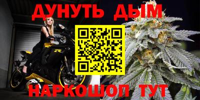 винт Волгодонск