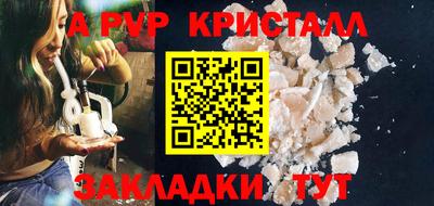 PSILOCYBIN Волжск