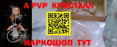 PSILOCYBIN Волжск