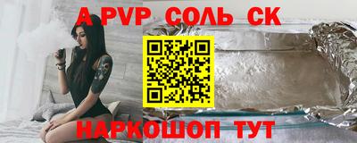 мдпв Волжский