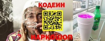 винт Волгодонск