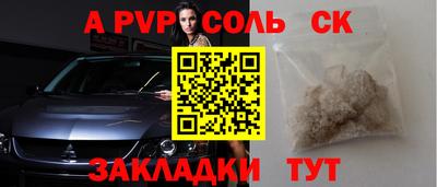мдпв Волжский