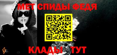 винт Волгодонск