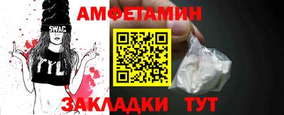 винт Волгодонск