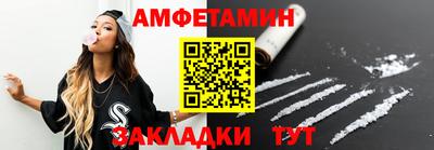 PSILOCYBIN Волжск