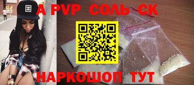 винт Волгодонск