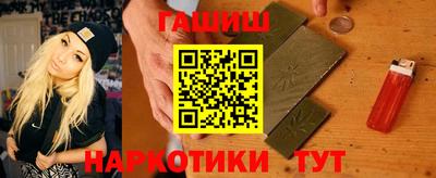 PSILOCYBIN Волжск