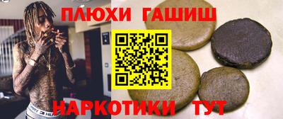 винт Волгодонск