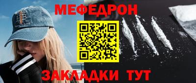 PSILOCYBIN Волжск