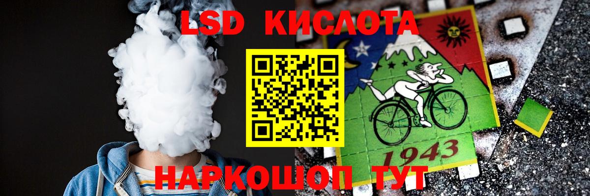 Муравленко  Лсд 25 экстази ecstasy  LSD-25 экстази ecstasy  Вход с VPN 