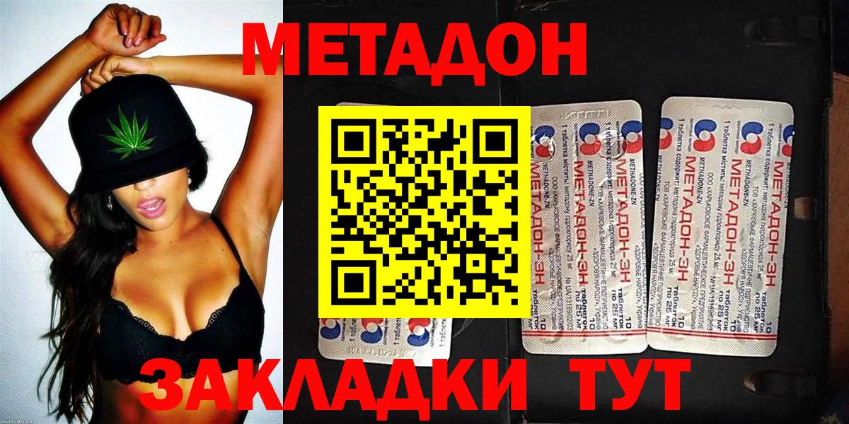 КОКАИН  Муравленко  Вход с VPN  Экстази  Меф МЯУ МЯУ   APVP СОЛЬ кристаллы  ГАШ  Бошки Шишки  Меф 
