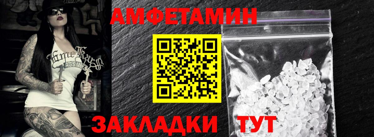 Муравленко  Первитин  Вход с VPN  МЕТАМФЕТАМИН Methamphetamine 
