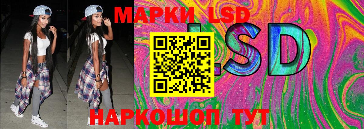 Наркотические марки  Марки 25I-NBOMe 1,8мг  как найти наркотики  Муравленко  Вход с VPN 