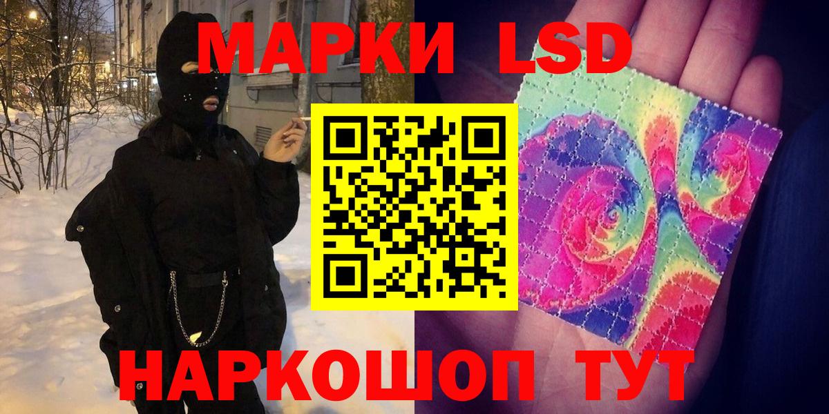 Марки N-bome 1,5мг Муравленко