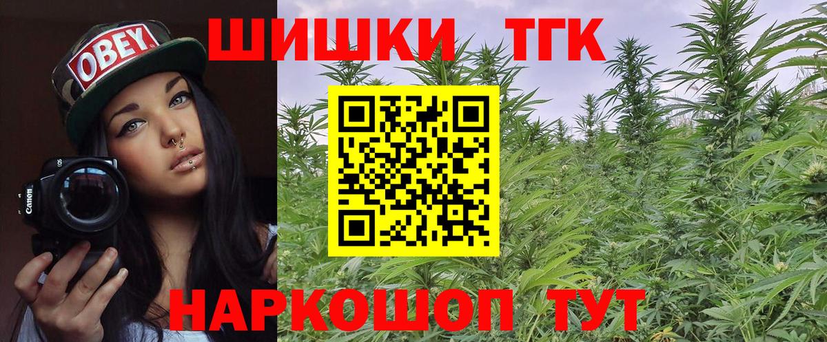 Шишки марихуана семена  Вход с VPN  Муравленко  Канабис VHQ  МАРИХУАНА AK-47  Конопля конопля 